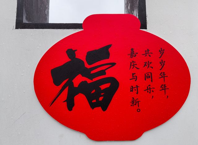 杭州“小龍寶”龍重登場，年味十足的迎春打卡點！
