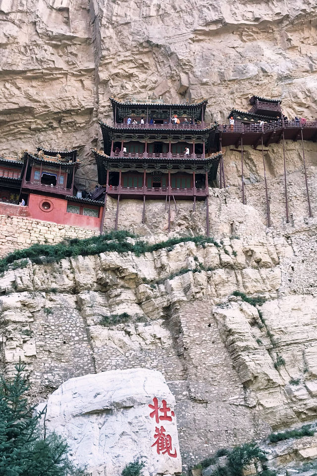 去恒山懸空寺必須要知道的7件事:5-7是恒山懸空寺旅遊攻略