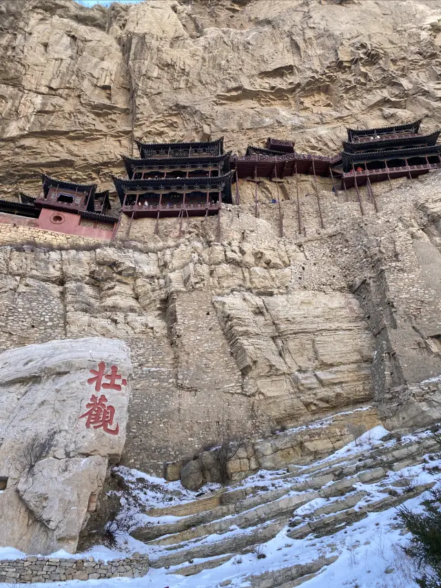 大晦日に懸空寺に登る