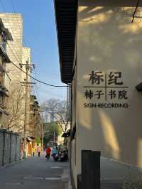 成都酒店早已經Next Level 