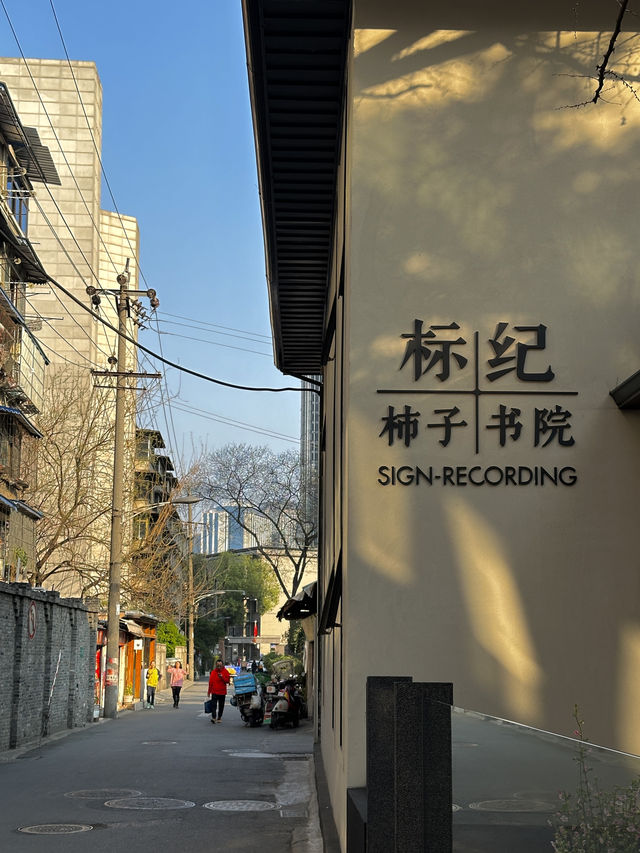 成都酒店早已經Next Level 
