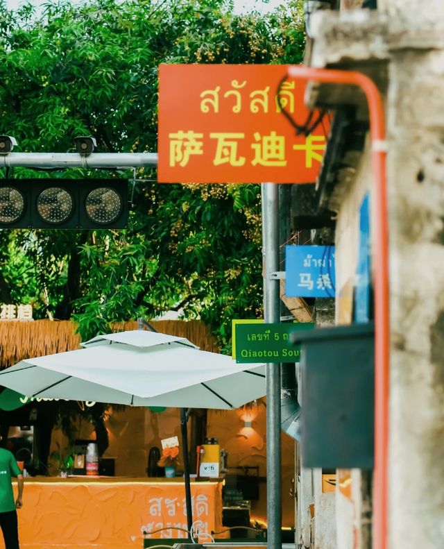 在深圳，喜歡到這樣的小鎮上走走停停