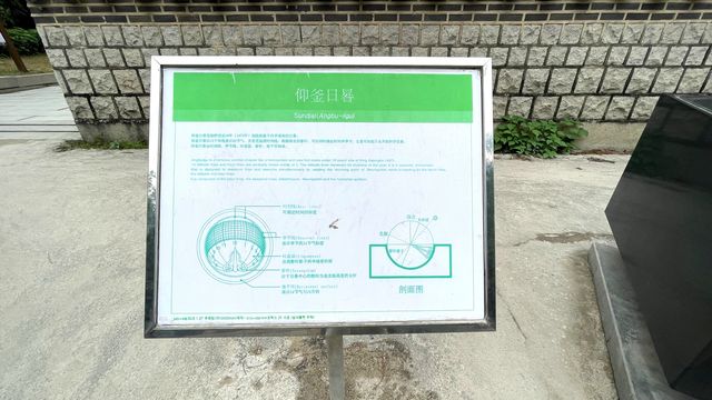 隱藏在廣州越秀公園裡的韓國園