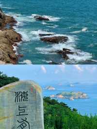 不聽勸去了花鳥島去花鳥島一定要知道