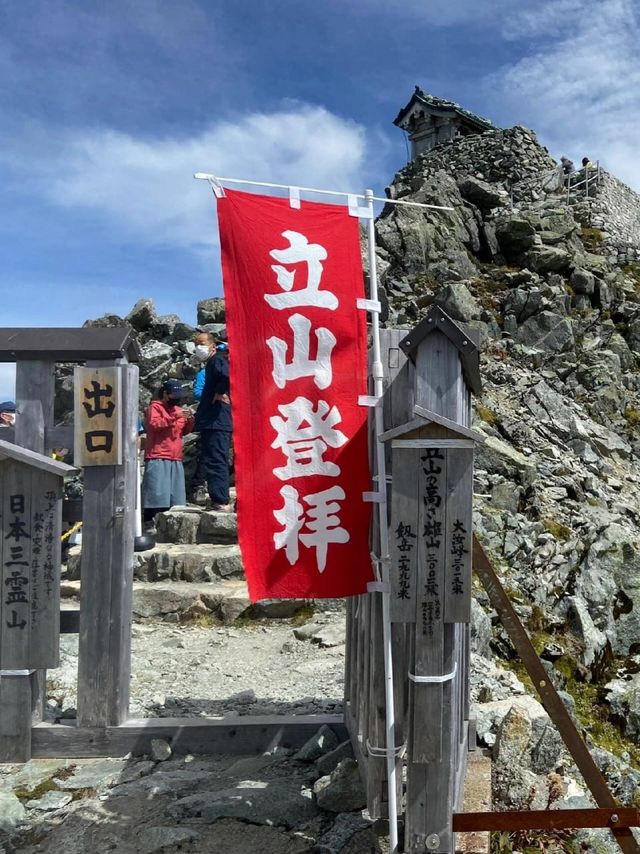 徒步日本雄山神社，與自然零距離！