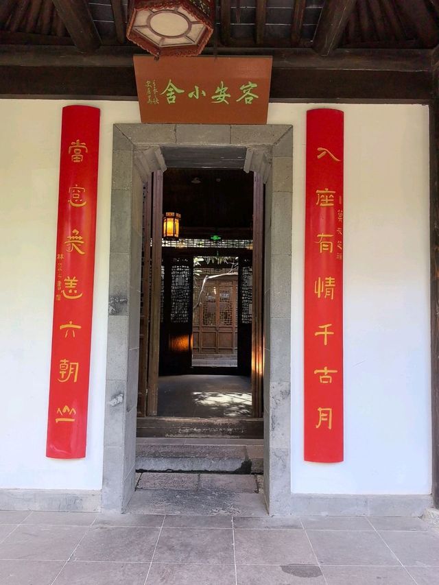 南京最大的私家花園愚園探秘