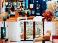 丸之內雅詩閣公寓酒店超適合居住生活的親子酒店