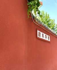 西安周邊|感受一座帶有「老北京」調的城市