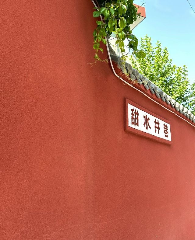 西安周邊|感受一座帶有「老北京」調的城市