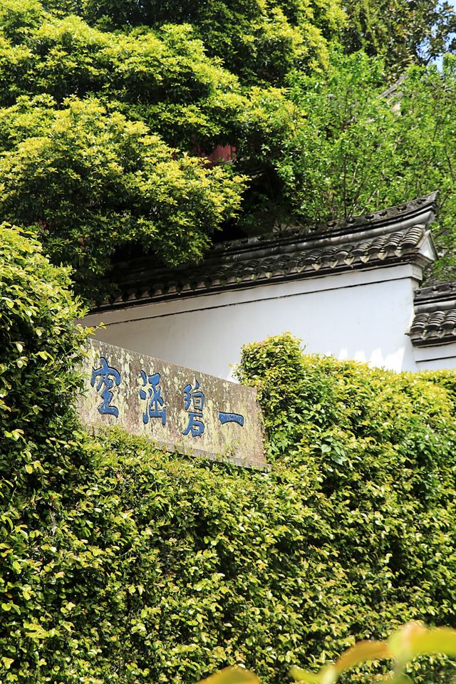 報告!前方發現一座千年宋構活化石 報告!前方發現一座千年宋構活化石