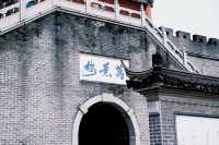 不在蘇杭在深圳古城下荷花開了…治癒