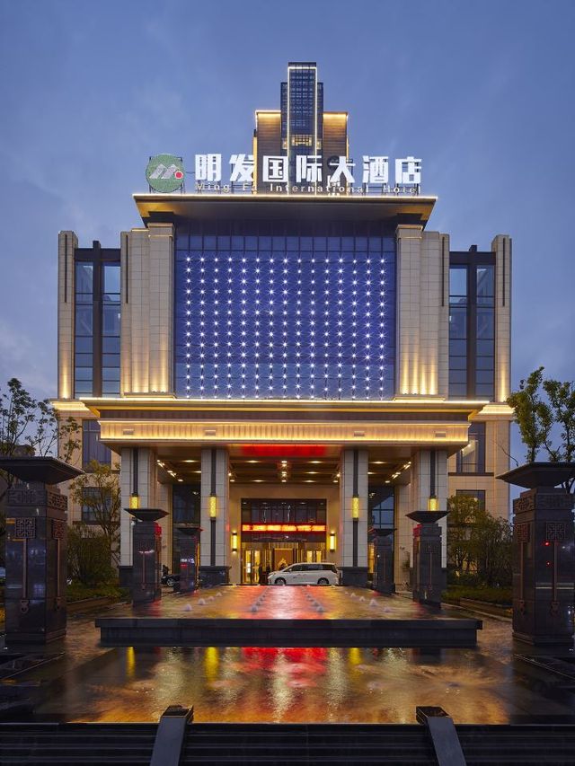 🌟 Jiangsu Gem: Mingfa International Hotel Highlights 🌟