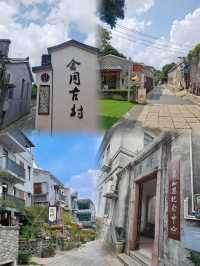 珠海｜300年歷史的嶺南古村，適合Citywalk