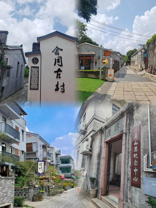 珠海｜300年歷史的嶺南古村，適合Citywalk