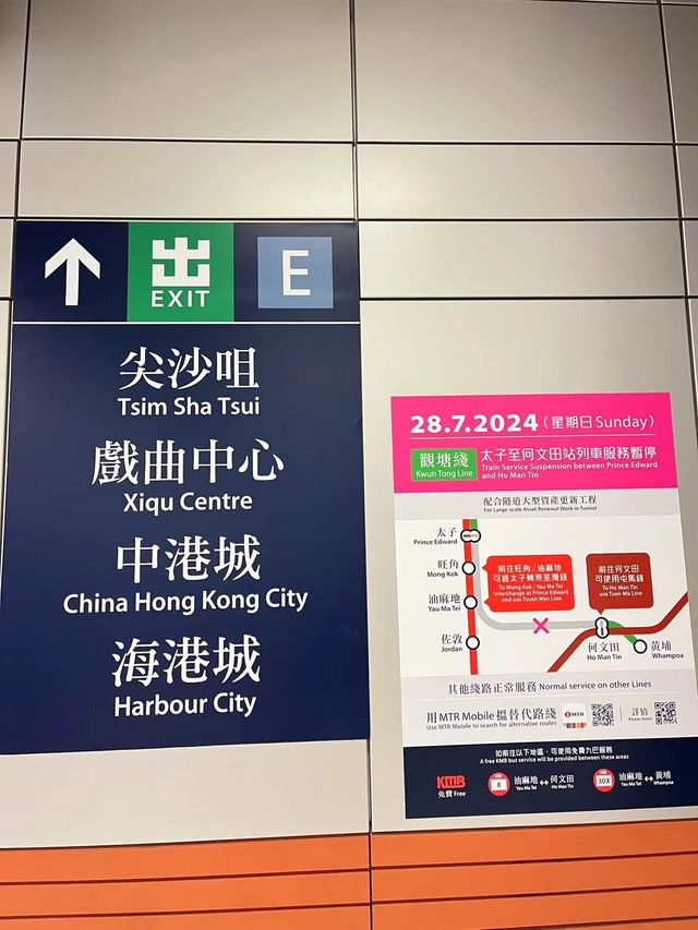 夏日來香港特種兵City walk的一天