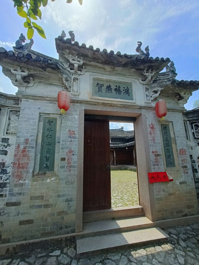溫州‖ 永嘉芙蓉古村 溫州‖ 永嘉芙蓉古村