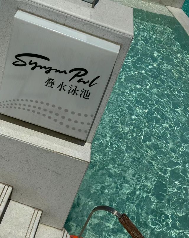 清河半島溫泉度假酒