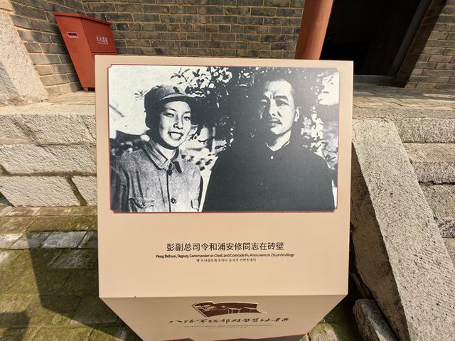 百團大戰指揮部--八路軍總司令部舊址（二）