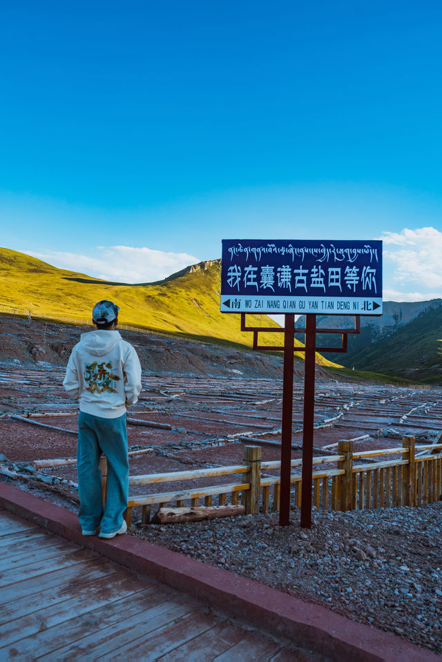 玉樹傳奇地貌，囊謙夢網太震撼！