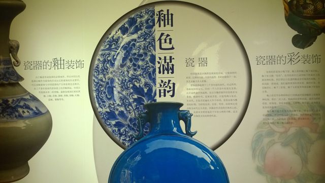 介休博物館，造像琉璃映丹青。