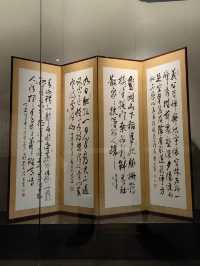 大師書法。