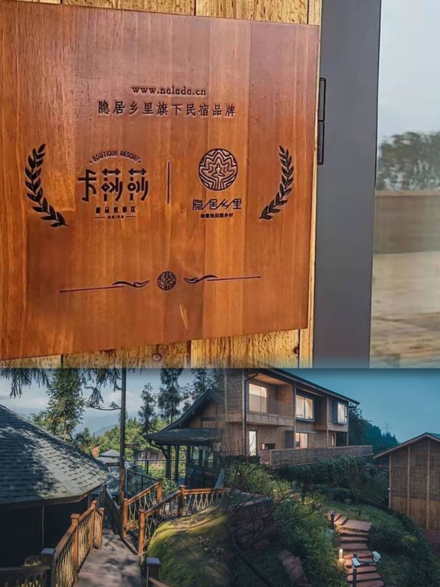 卡莎莎鄉村度假區攻略。