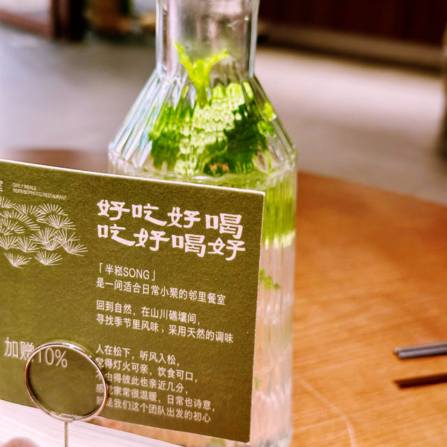 【廈門餐廳推薦】日常小聚，菜好吃，環境也不錯
