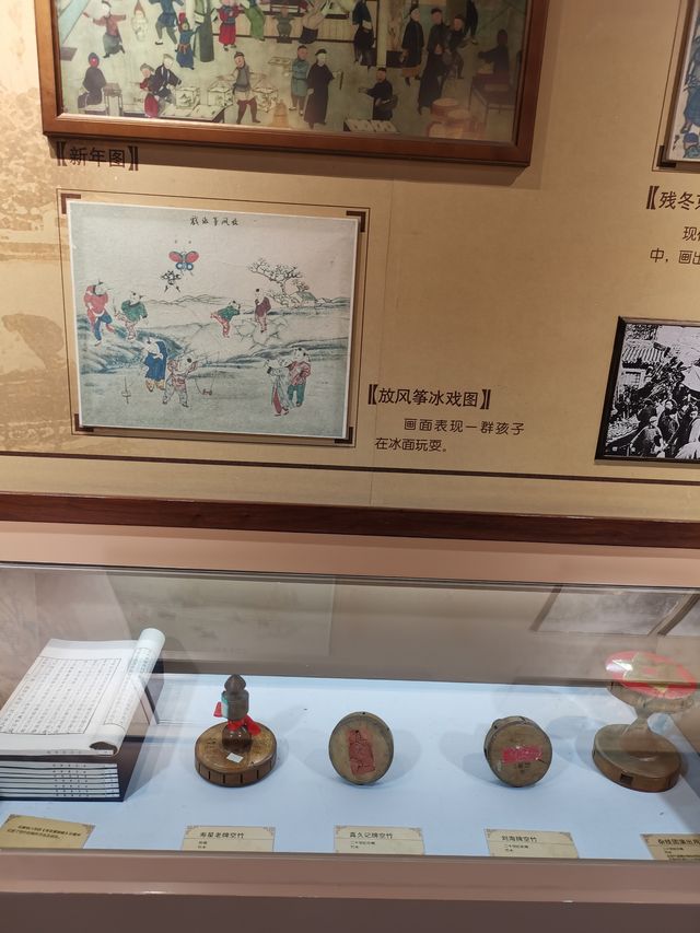 北京空竹博物館。