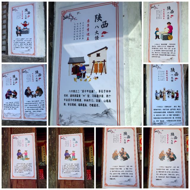 黨家村。