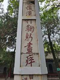 最有價值的諸葛亮祠堂。
