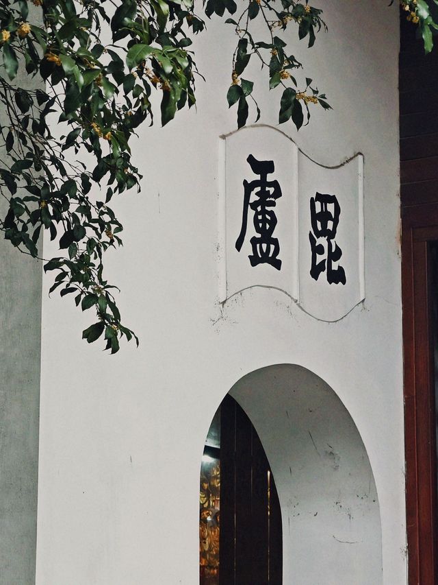 長沙開福寺。
