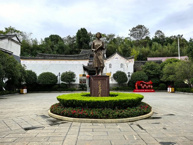陳樹湘紅色文化園