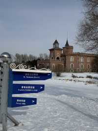Volga Manor, Harbin China