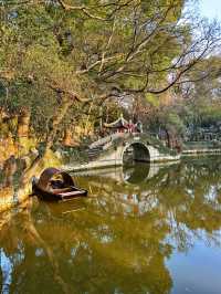 海鹽有園林之勝名綺園