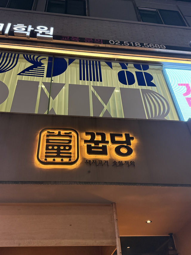 ソウルの美味しい深夜食事おすすめ