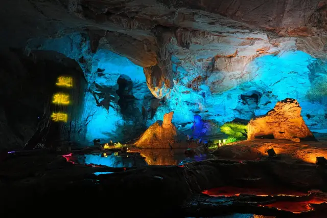 Jinhua·Shuanglong Cave