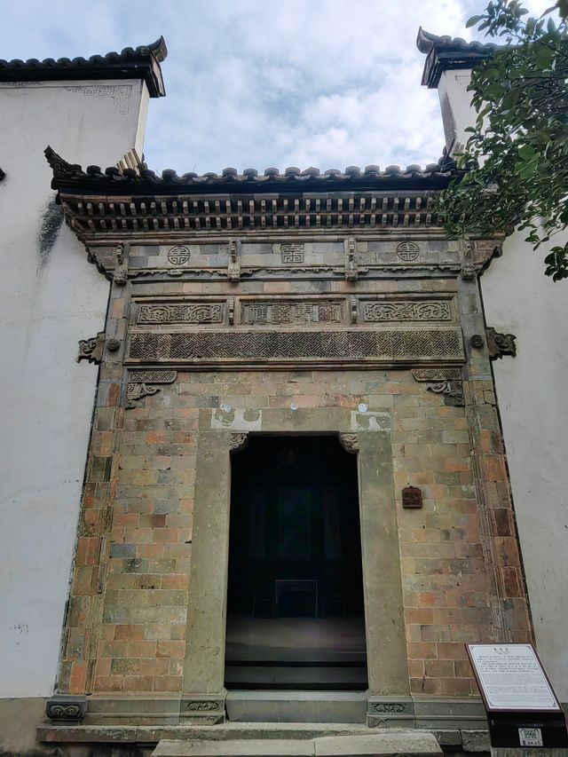 浙江龍游民居苑聚星堂