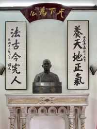紅牆綠瓦間的追憶：漫步澳門國父紀念館