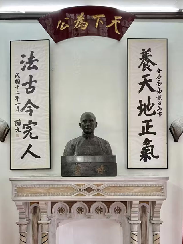 紅牆綠瓦間的追憶：漫步澳門國父紀念館