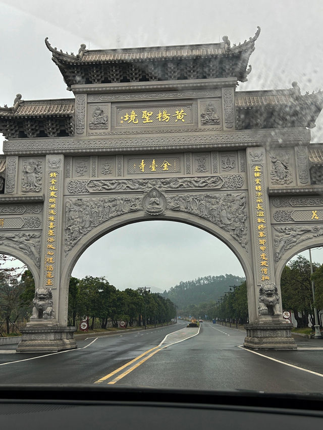珠海金台寺：塵世之外的清淨梵境