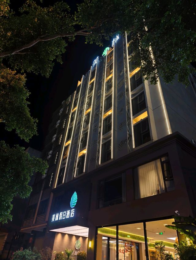 來海南文昌 首選CP質滿滿 酒店