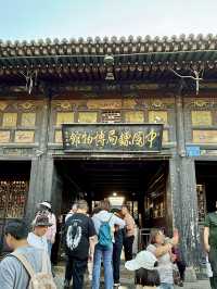 平遙古城｜尋找中國華爾街！