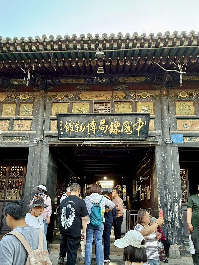 平遙古城｜尋找中國華爾街！