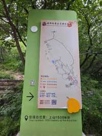 Pofeng ridge trails 