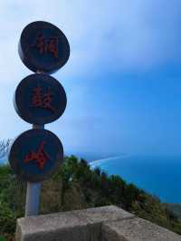 文昌銅鼓嶺｜「瓊東第一峰」嘅山海秘境