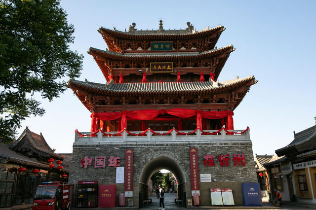 為咗呢幾個打卡位，我特登又跑咗去忻州古城！！