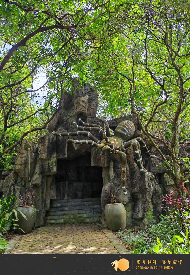 白石嶺