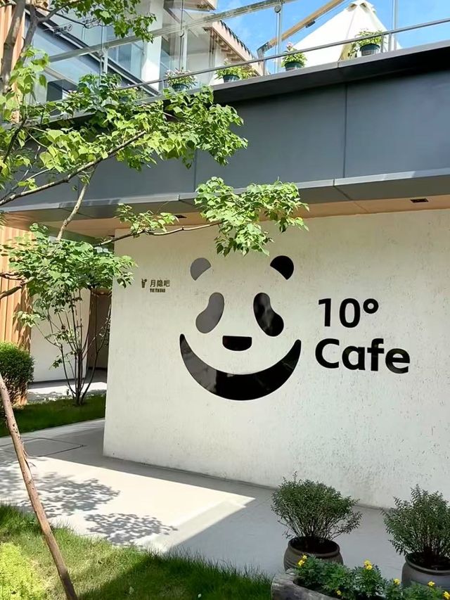 成都 0.5小時遠離城市喧囂！｜成都親子遊