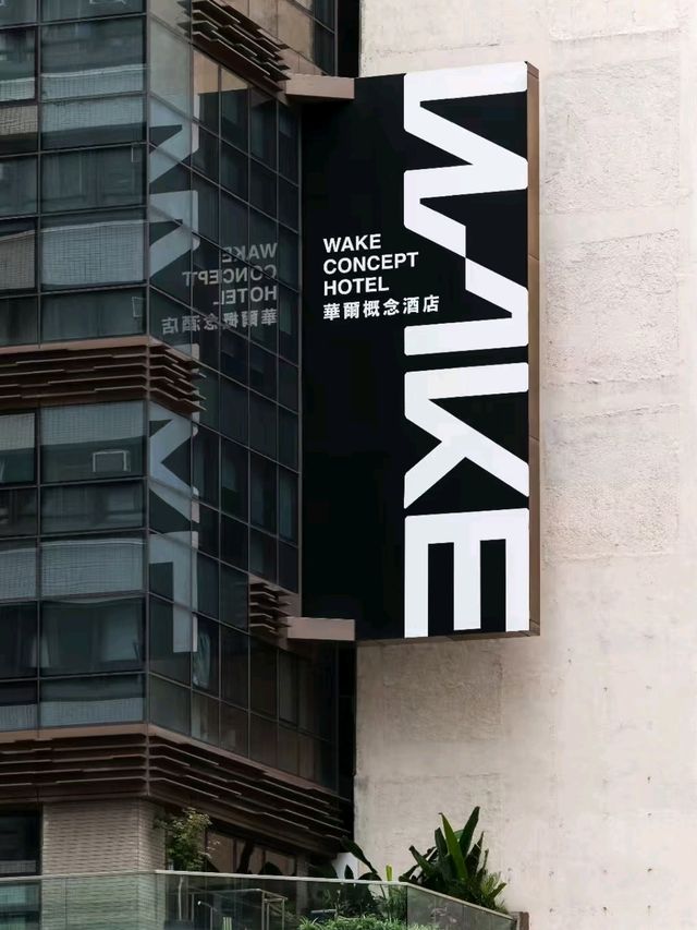 Hotel Recommendation | Must-stay Design Hotel in Hong Kong: WakeConcept 🇭🇰