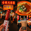 Foodie_Winnie